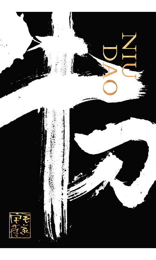 大气手写字体/ 书法字体