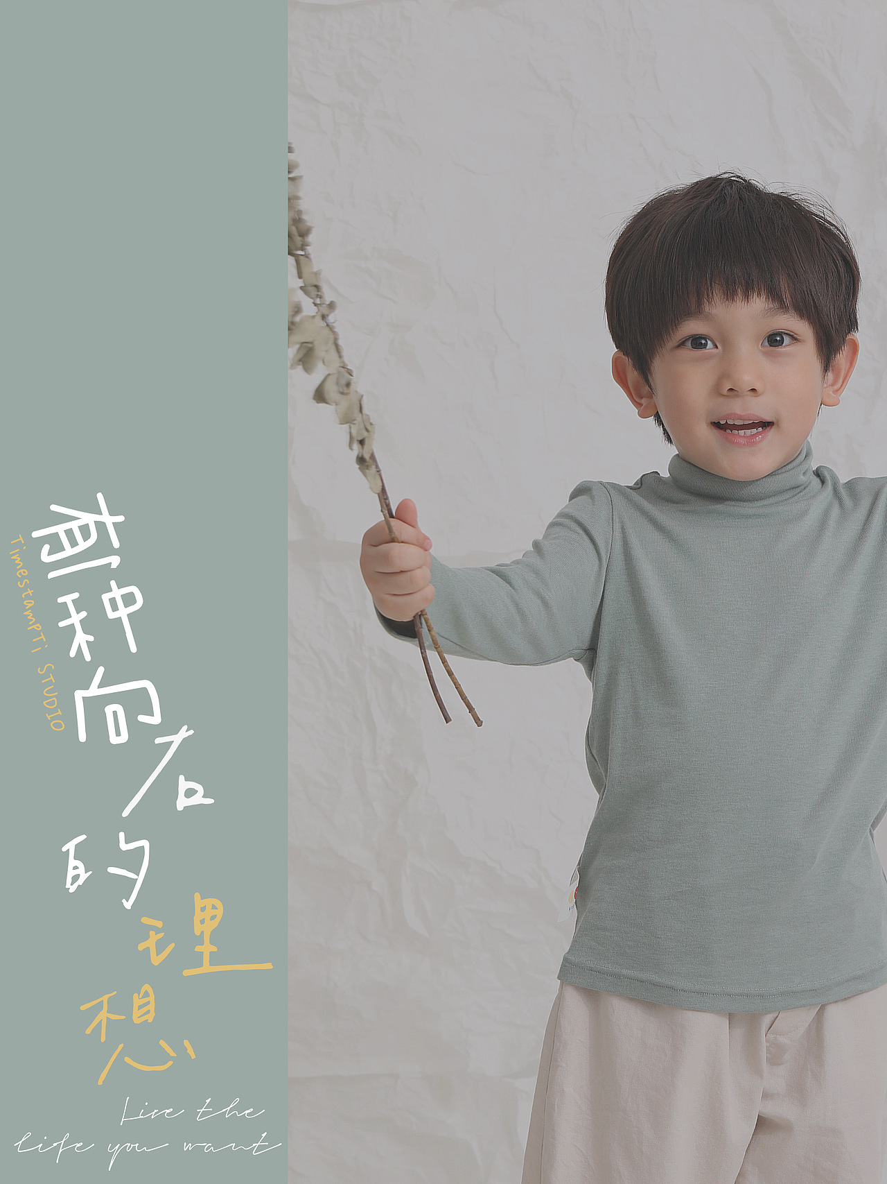【有一种向右的理想】KIZZURUUMU 2020Autumn