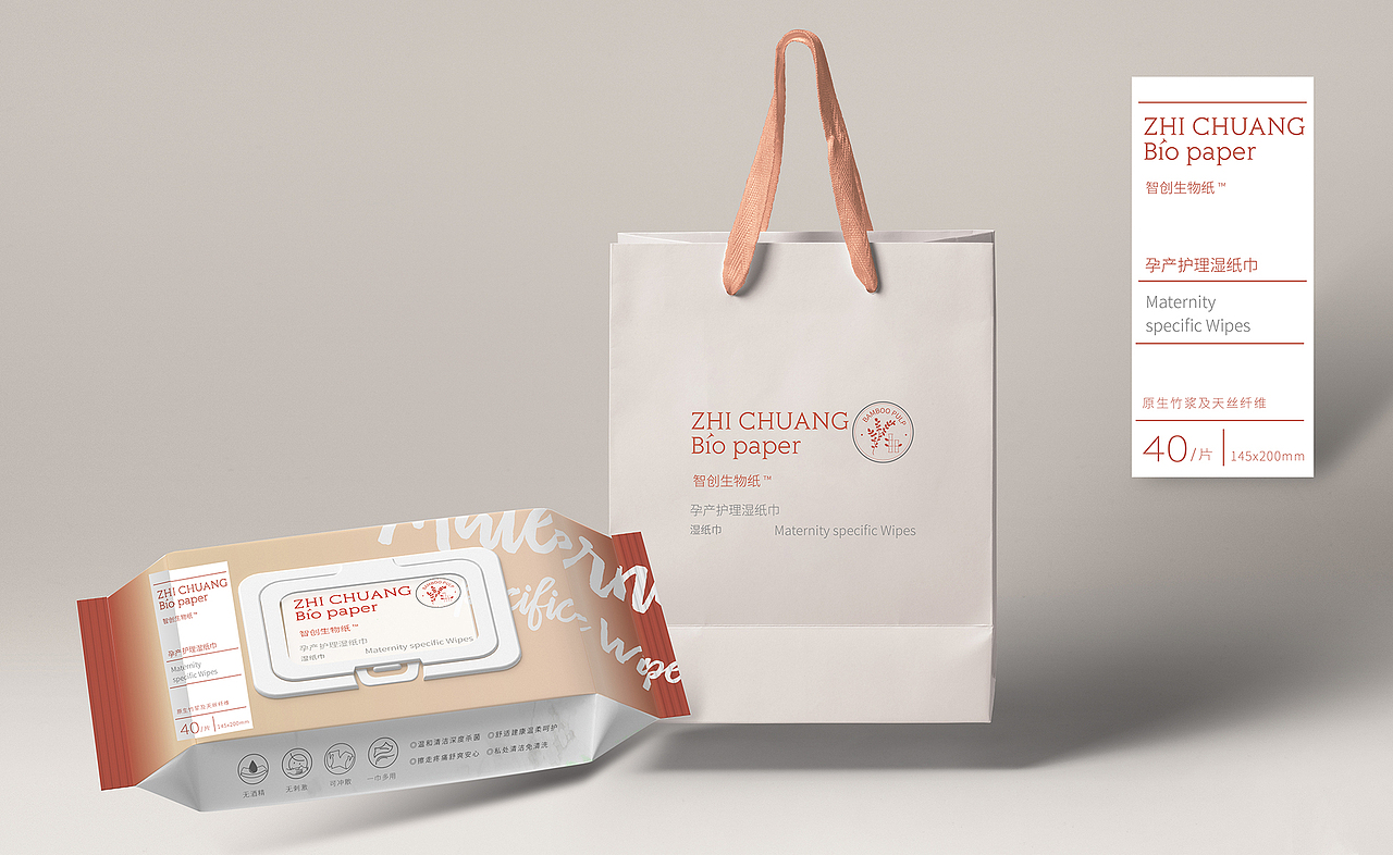 女性纸巾类包装设计（图ZMjMwNTczNjg0） - 包装 - 站酷设计师张馨幻原创素材 - 站酷ZCOOL