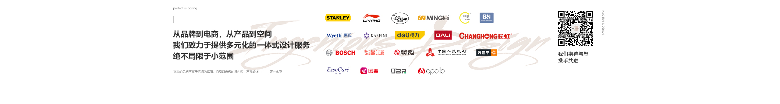 辰设文化精修展示的个人主页（封面预览） - 主页封面设置 - 站酷设计师辰设文化精修展示原创素材 - 站酷ZCOOL