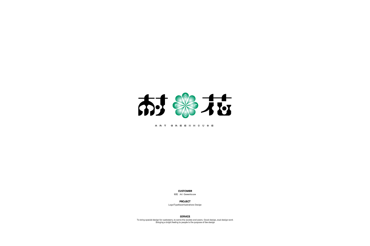 LOGO（图ZMjU5Njg5NTM2） - Logo - 站酷设计师Lolo_design原创素材 - 站酷ZCOOL