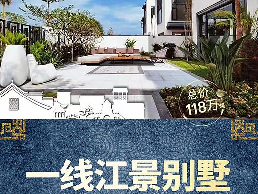右江院子,爱屋网南宁低首付买房 - 江景别墅