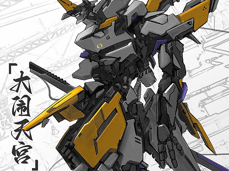 次世代的四大天王