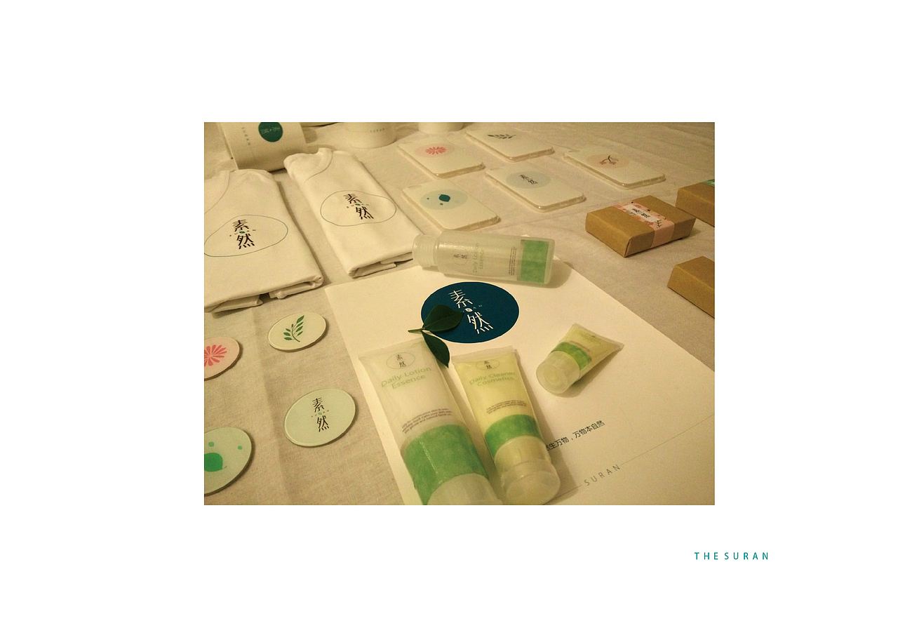 素然 <品牌设计> VI手册  海报