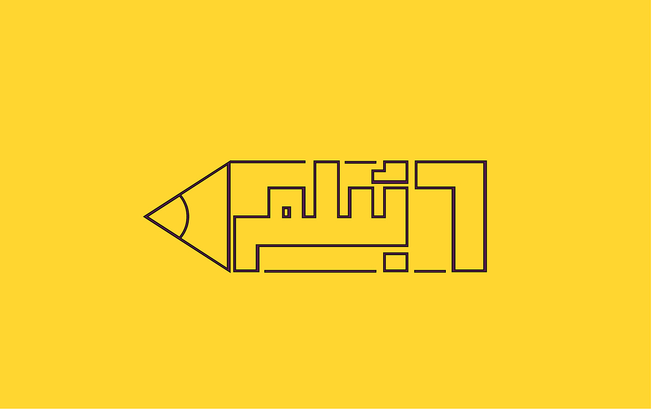 7bilim就是7文的西里尔文写法,关于教育所以就比喻成铅笔造型的logo了