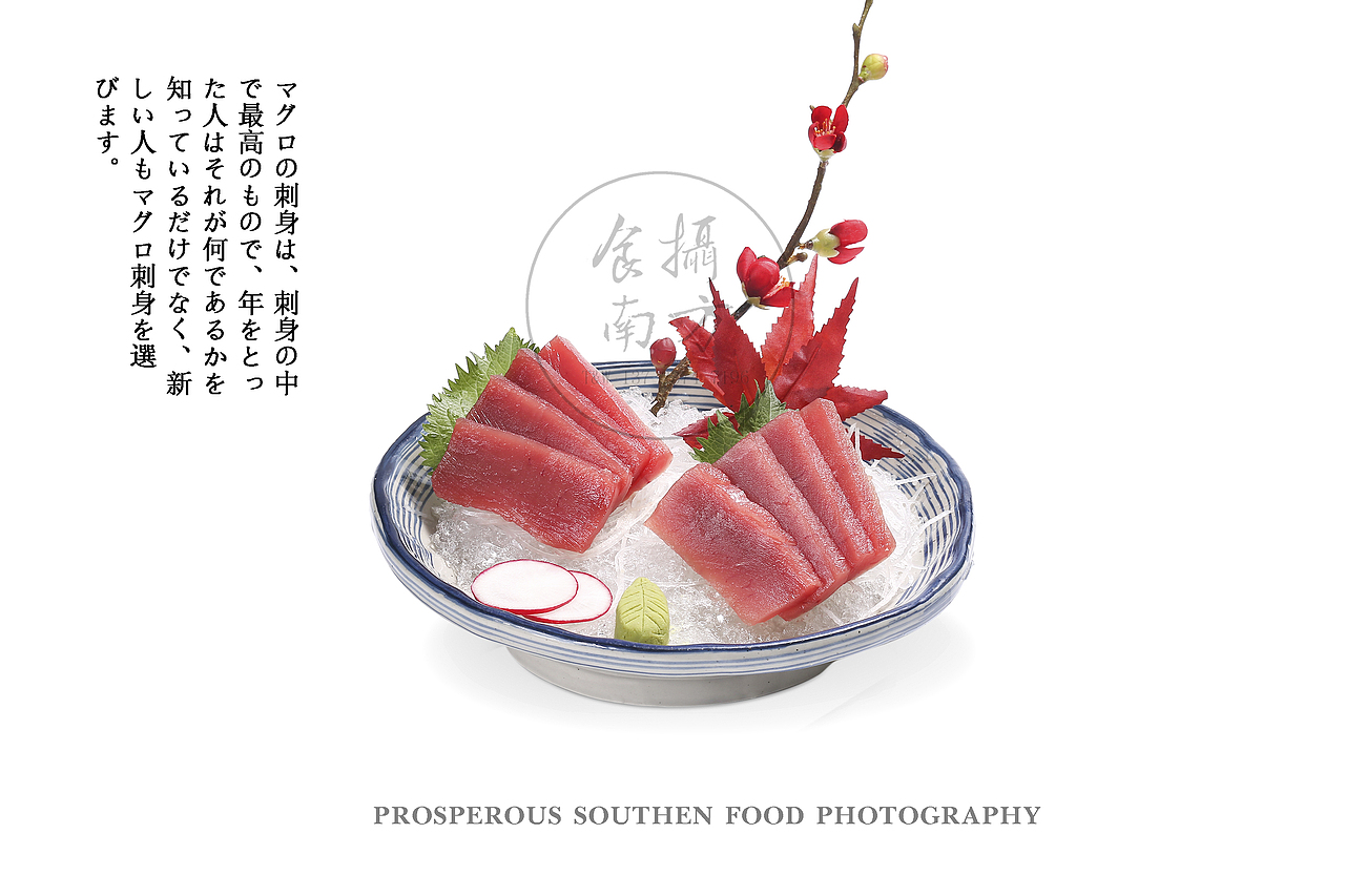 日料高清图 寿司纯色底 白底美食（图ZMTUzNjIyOTQ0） - 产品摄影 - 站酷设计师食摄南方原创素材 - 站酷ZCOOL