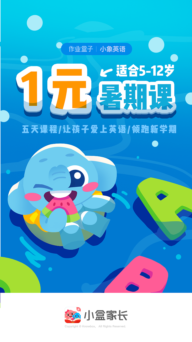 最近的工作图（图ZMTc3MjMyNzEy） - 商业插画 - 站酷设计师喵儿喵原创素材 - 站酷ZCOOL