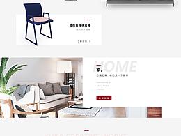 顧家家居網(wǎng)頁(yè)