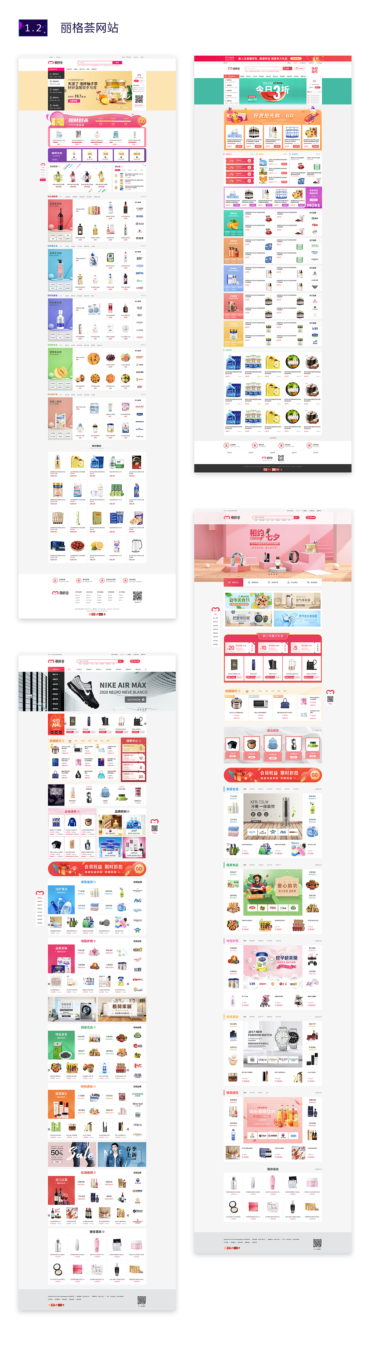 作品展示（图ZMjI1MDgzNDA4） - 其他UI - 站酷设计师小鑫鑫同学原创素材 - 站酷ZCOOL