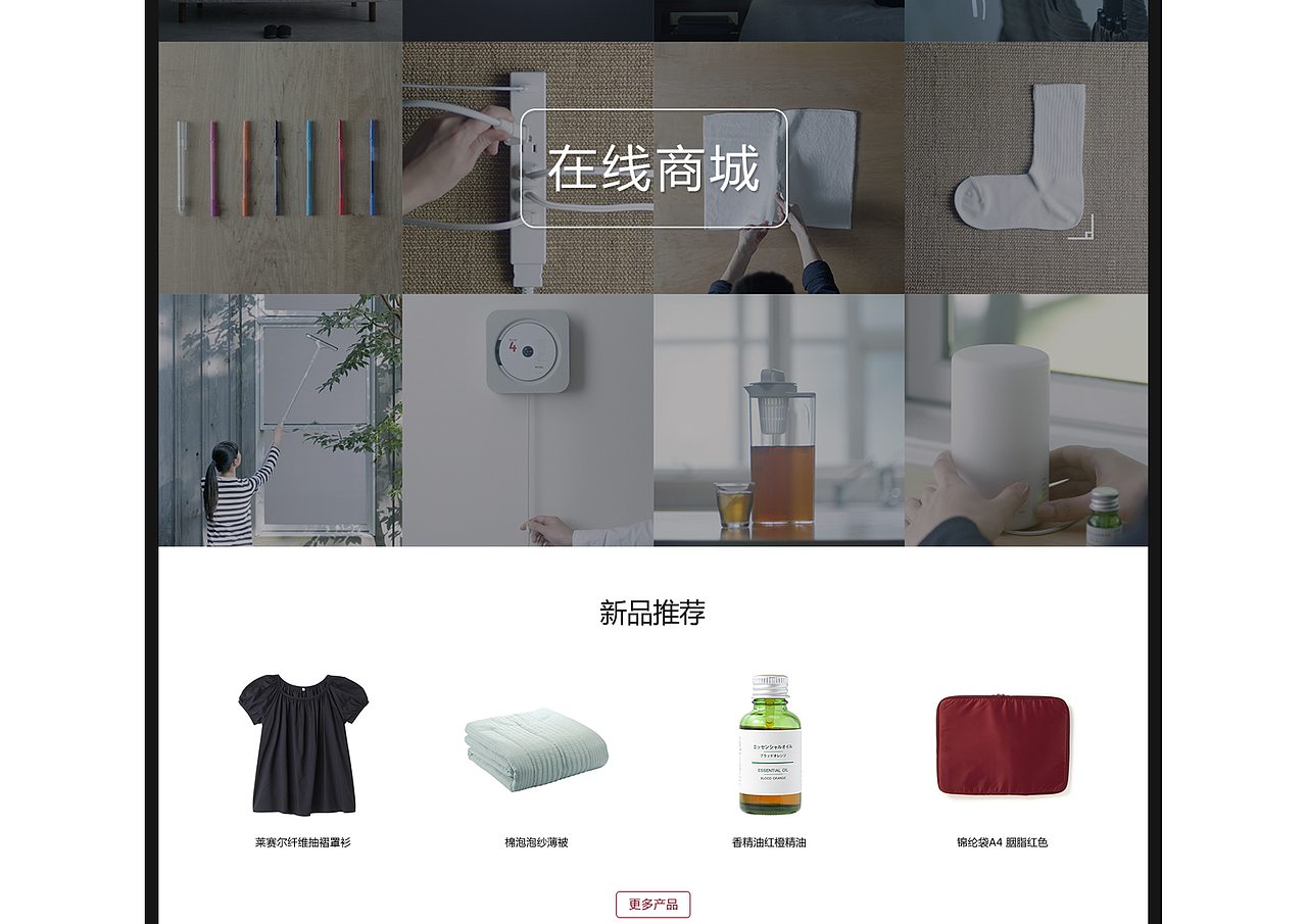 网页设计练习（图ZMjU3MDA5MjA0） - 其他网页 - 站酷设计师Zune11原创素材 - 站酷ZCOOL