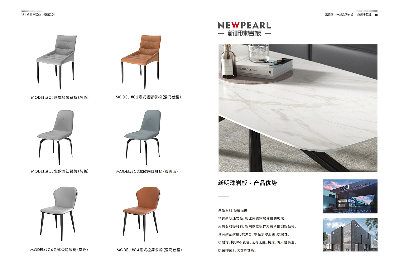 画册（图ZMjkxMzE3ODky） - 产品 - 站酷设计师inqian原创素材 - 站酷ZCOOL