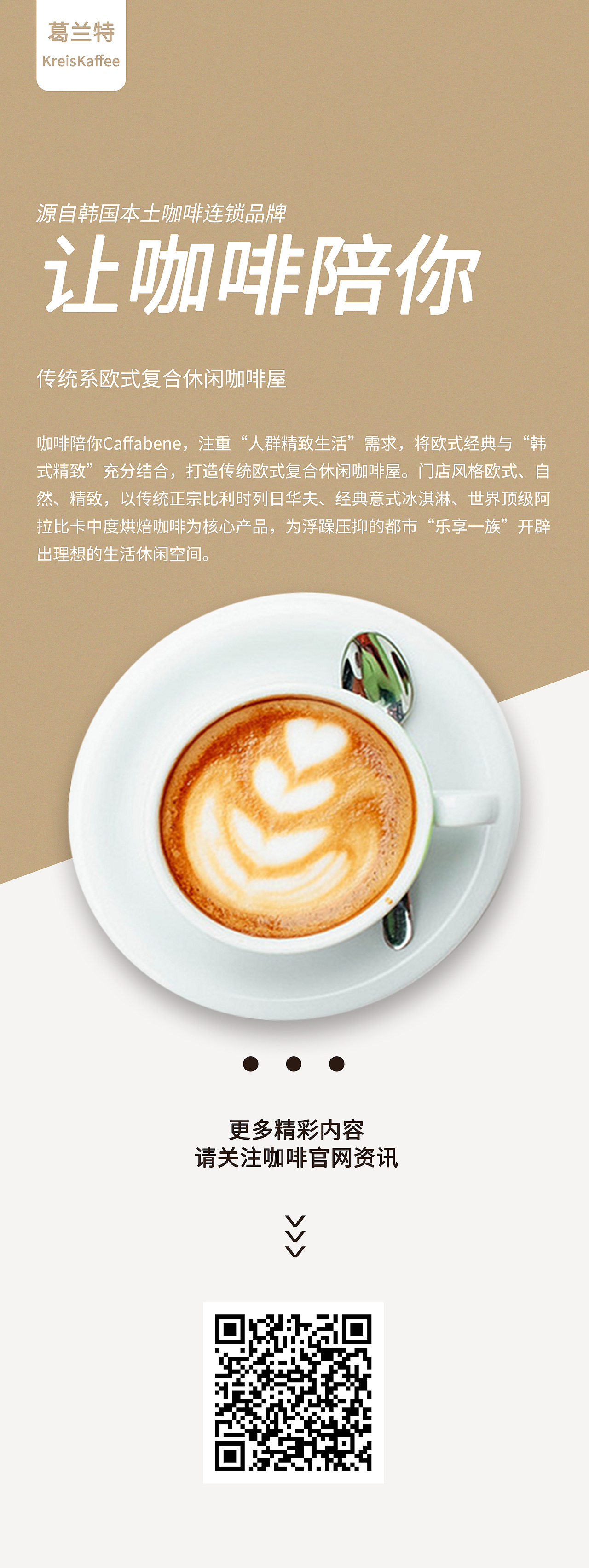 19-21部分作品（图ZMjA5OTg2NjQw） - 海报 - 站酷设计师sansansss原创素材 - 站酷ZCOOL