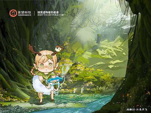 狄卡DIKA-天空公园居民形象IP设计