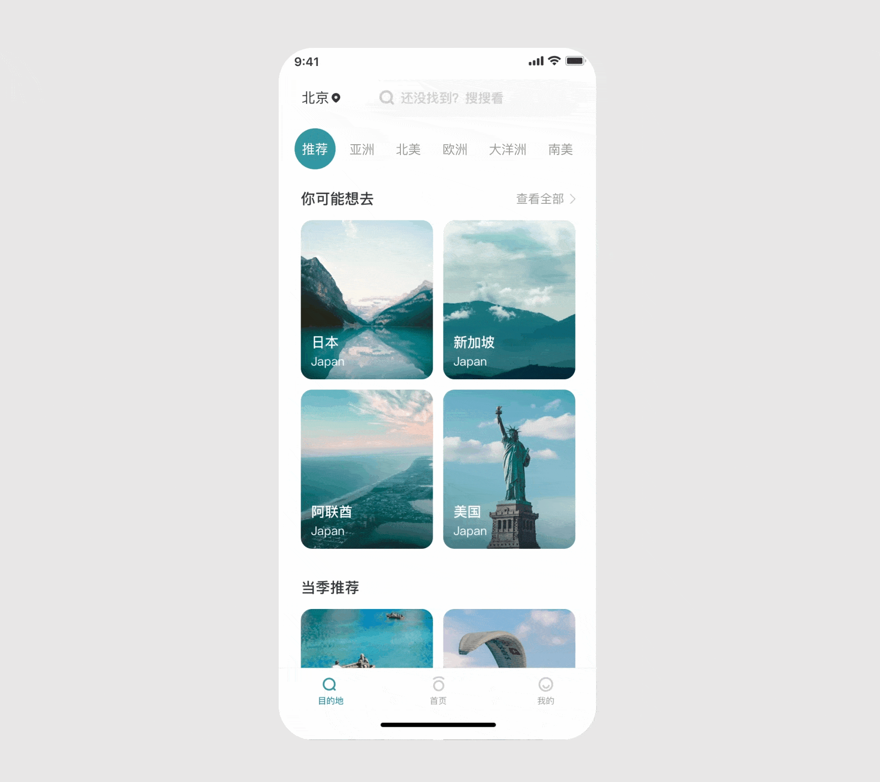 2020年终作品集