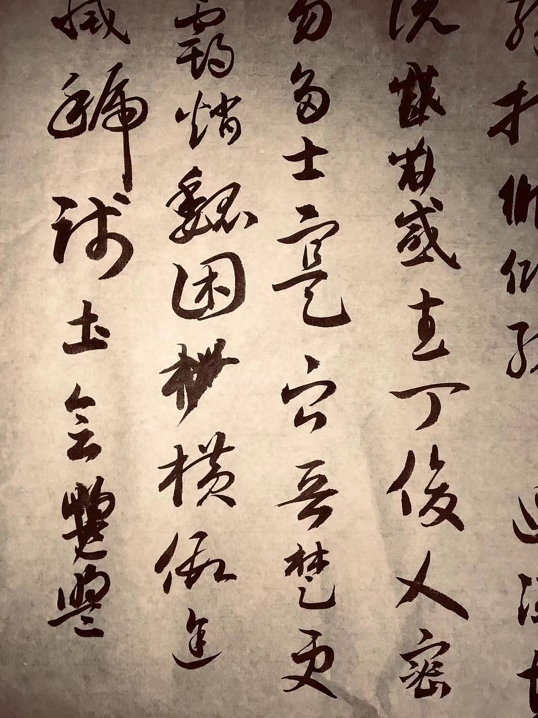 庚子腊月—学书体会(图ZMjQxMzc1NzQ4) - 书法 - 站酷设计师吴跃周_墨染堂原创素材 - 站酷ZCOOL