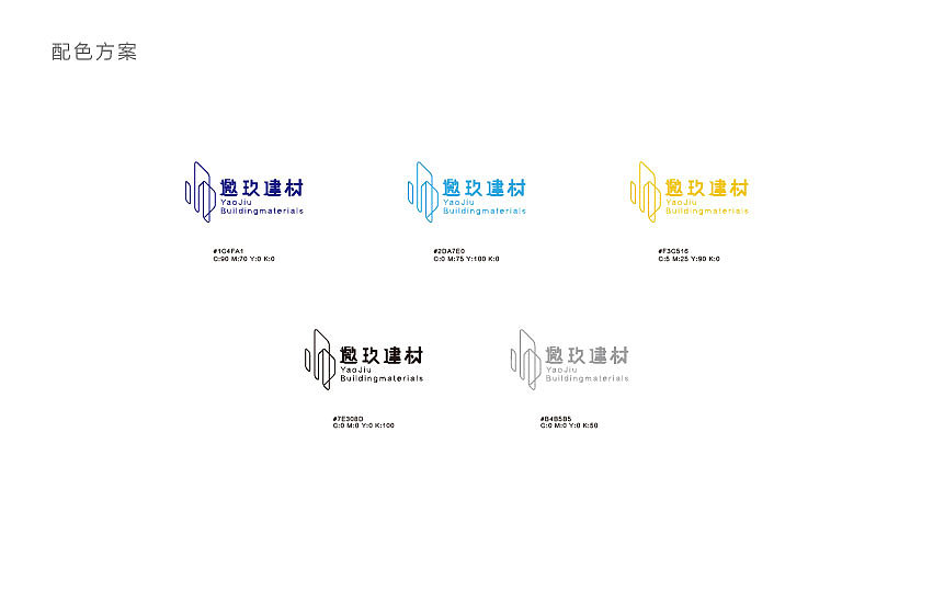 建材行业LOGO（概念稿）（图ZMjYwMDA3NTY0） - Logo - 站酷设计师Kngised原创素材 - 站酷ZCOOL
