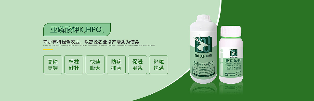 农业肥料banner图