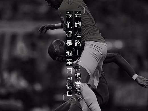 世界杯×NPA