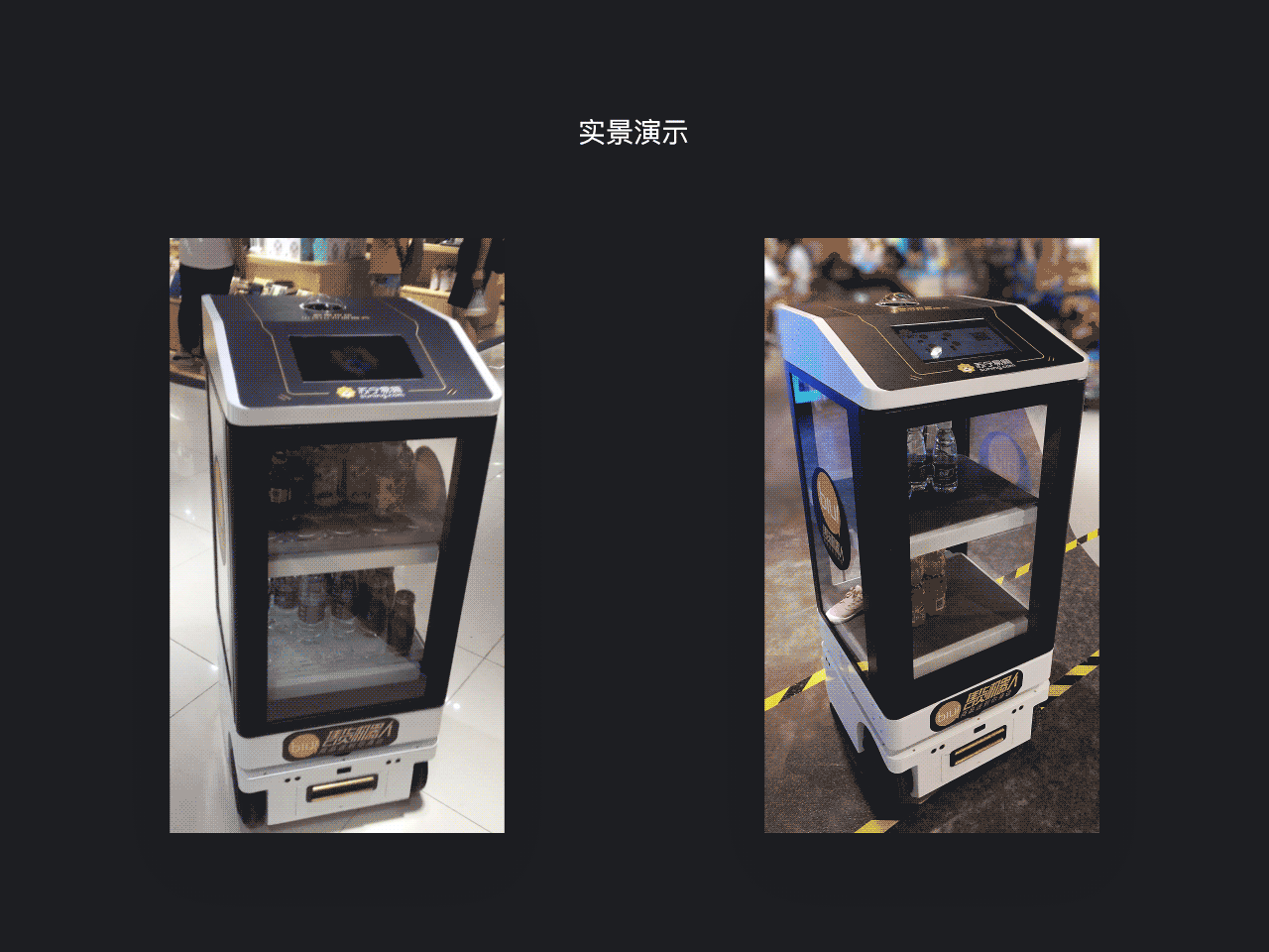 苏宁智慧零售自助终端视觉设计（图ZMTI2MjUxMDYw） - 其他UI - 站酷设计师Gameboycolor原创素材 - 站酷ZCOOL