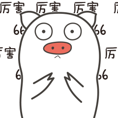 表情包设计卡通人物猪造型设计卡通图案（图ZMTQwODk0Njgw） - 网络表情 - 站酷设计师阿茹生肖IP原创素材 - 站酷ZCOOL