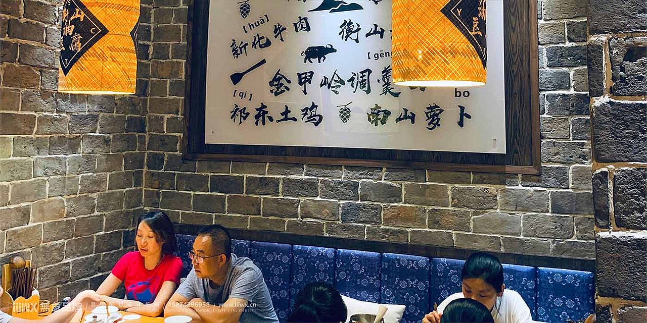 衡洲府三菜一汤（图ZMTc4NDM3MjYw） - 品牌 - 站酷设计师無象品牌原创素材 - 站酷ZCOOL