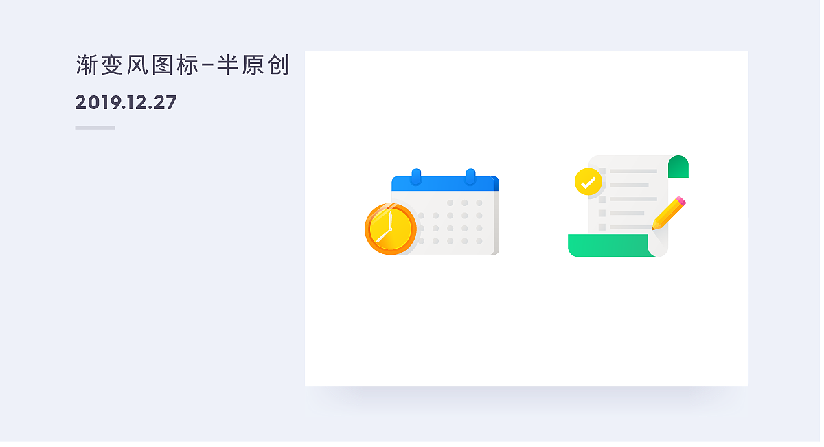 百图记-练习打卡作品（图ZMTkxMjU2ODky） - 图案 - 站酷设计师是夏天Summer啊原创素材 - 站酷ZCOOL