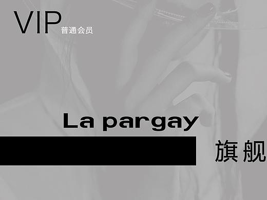 店铺会员卡