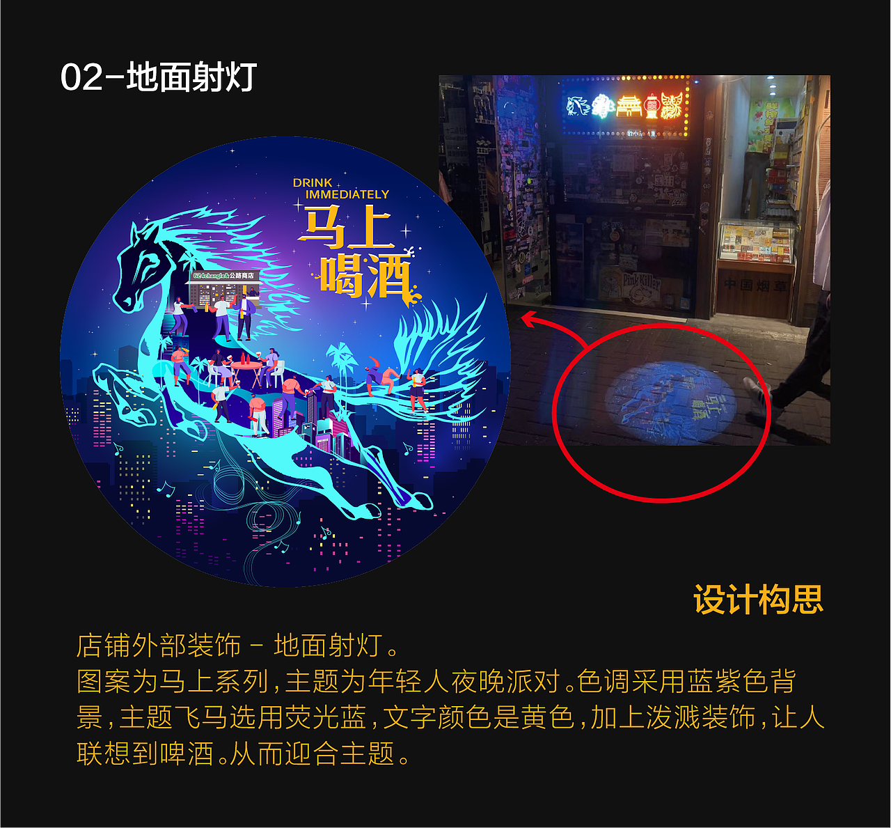 2020作品集-624公路商店（图ZMjQyOTI0Nzg4） - 宣传物料 - 站酷设计师CURRY原创素材 - 站酷ZCOOL