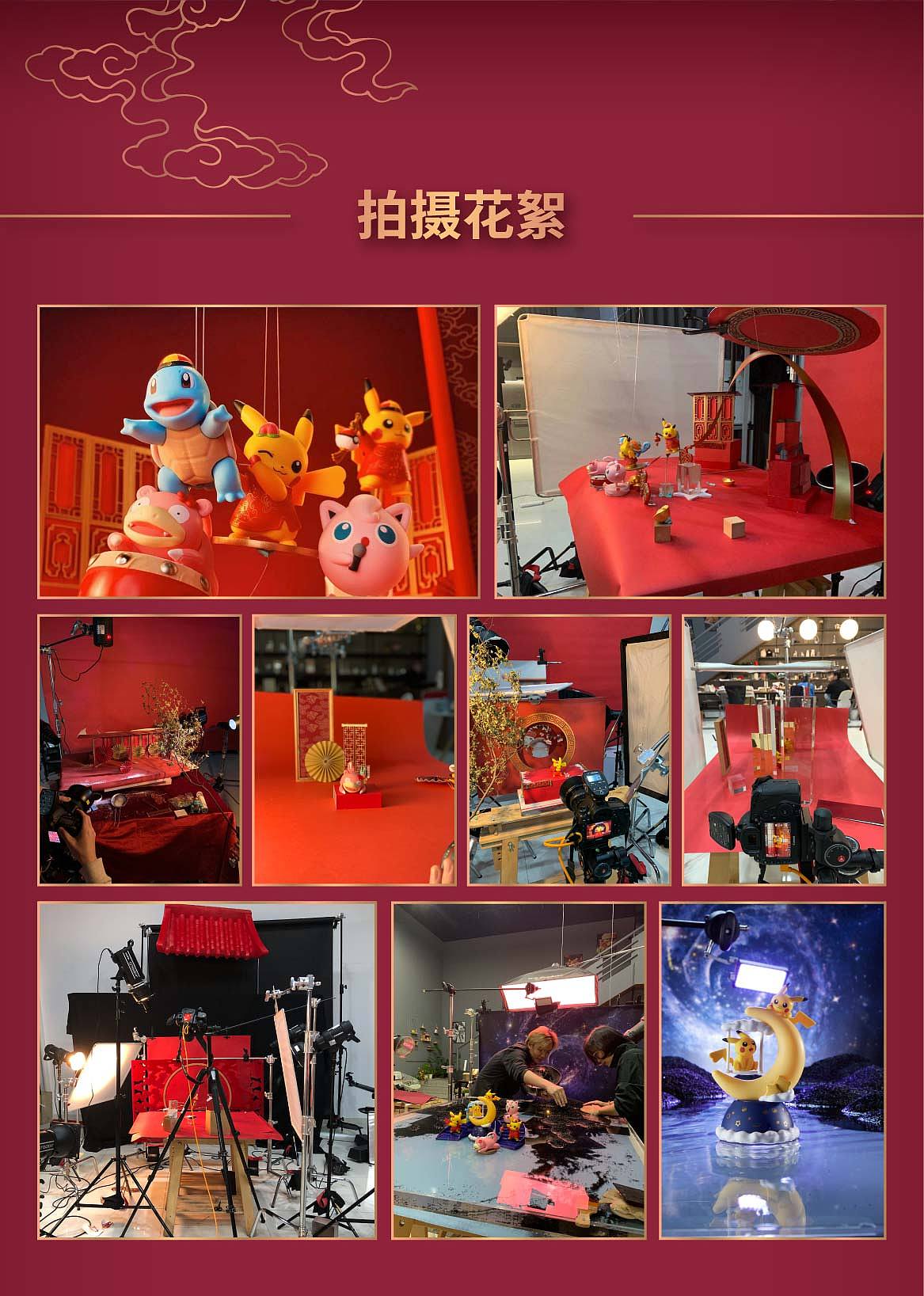 人间美好皮卡丘的中国年（图ZMjQ2NTQ0MDI4） - 产品摄影 - 站酷设计师IDEA_KITCHEN原创素材 - 站酷ZCOOL