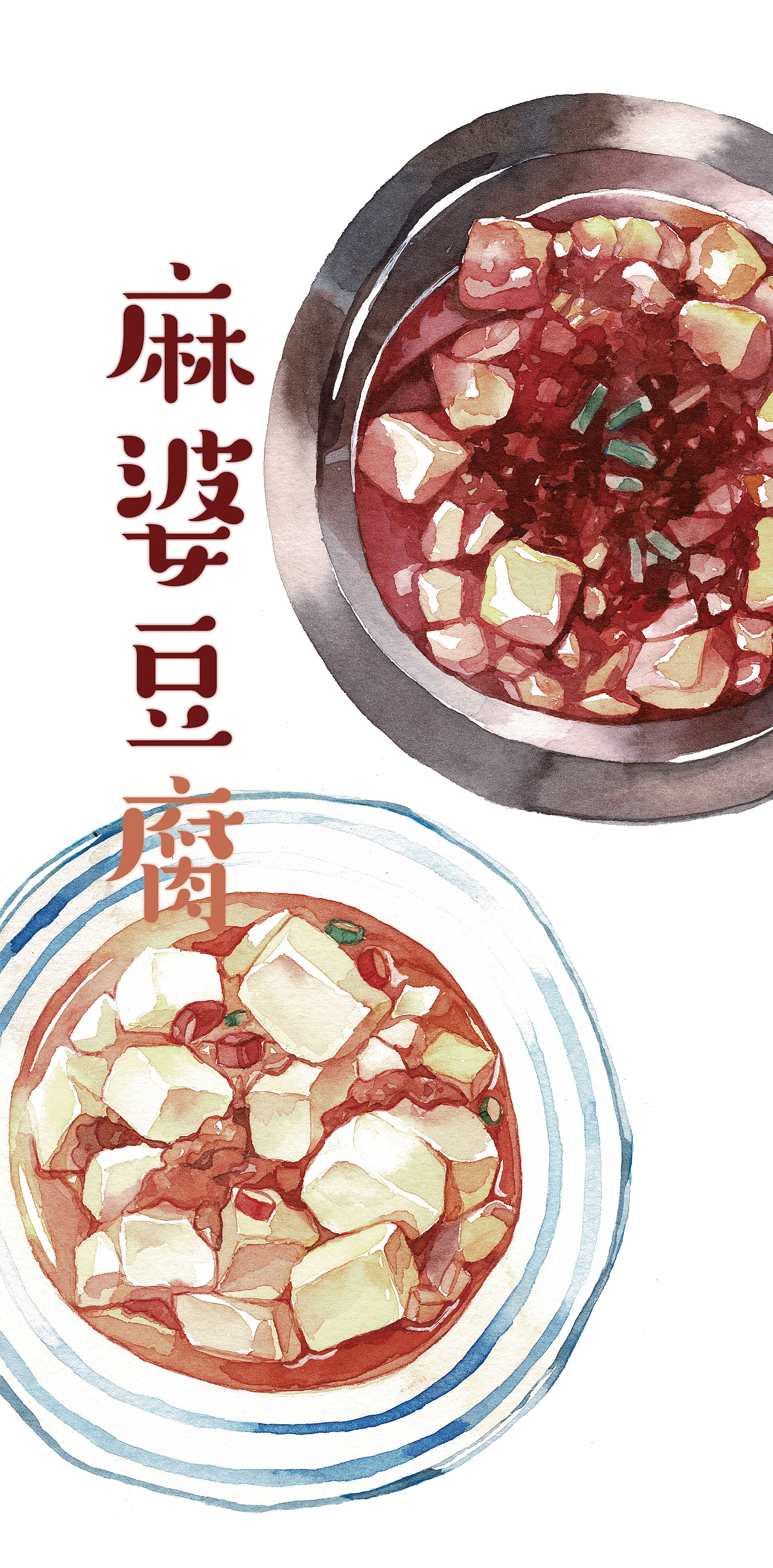 人間煙火（圖ZMjYwNjA5MzAw） - 商業(yè)插畫(huà) - 站酷設(shè)計(jì)師西奈西奈原創(chuàng)素材 - 站酷ZCOOL