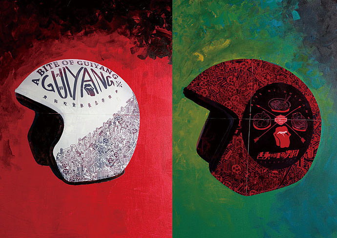 绝对贵州第二季/寨生再生作品集