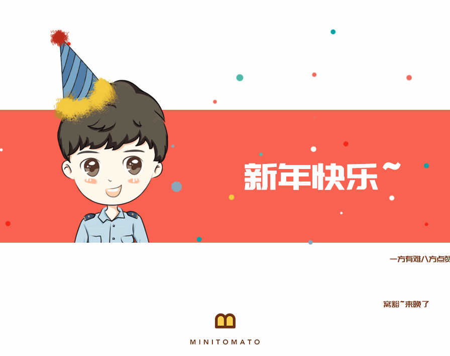 二零一六设计总结（图ZNjc2NTEwMTY=） - APP界面 - 站酷设计师小蓝耶原创素材 - 站酷ZCOOL