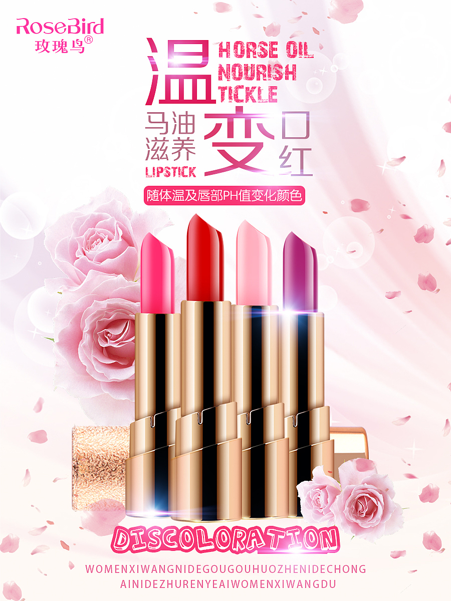 化妝品（圖ZODgxNTg3OTI=） - 海報 - 站酷設(shè)計師沫畵原創(chuàng)素材 - 站酷ZCOOL