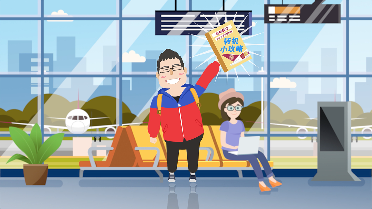机场转机mg动画|影视|motion graphic|allen_思_原创作品-站酷(zcool)