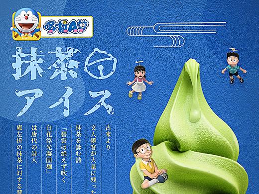 海报作品欣赏（个人主页-ZNDU5Mjc4NjA=） - 海报 - 站酷设计师鱼羊仙原创素材 - 站酷ZCOOL
