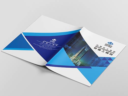 中煤科工宣传画册