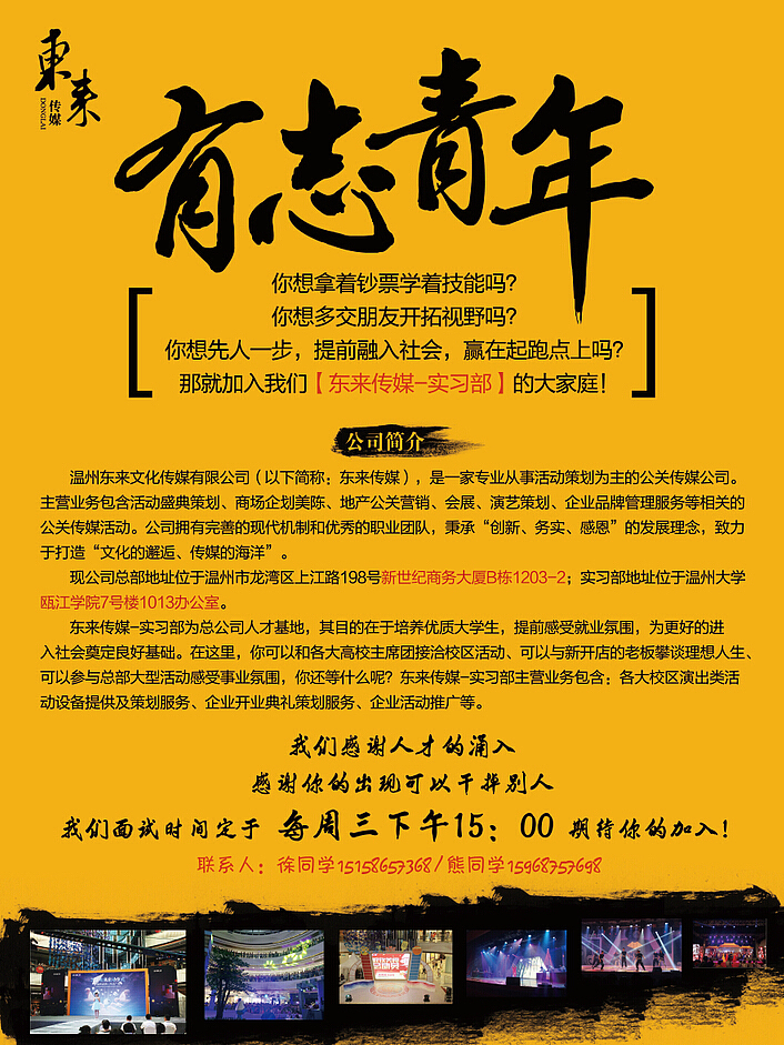 2014年作品汇总（海报 主视觉）（图ZMjM1OTYyMTY=） - 海报 - 站酷设计师m维伟原创素材 - 站酷ZCOOL