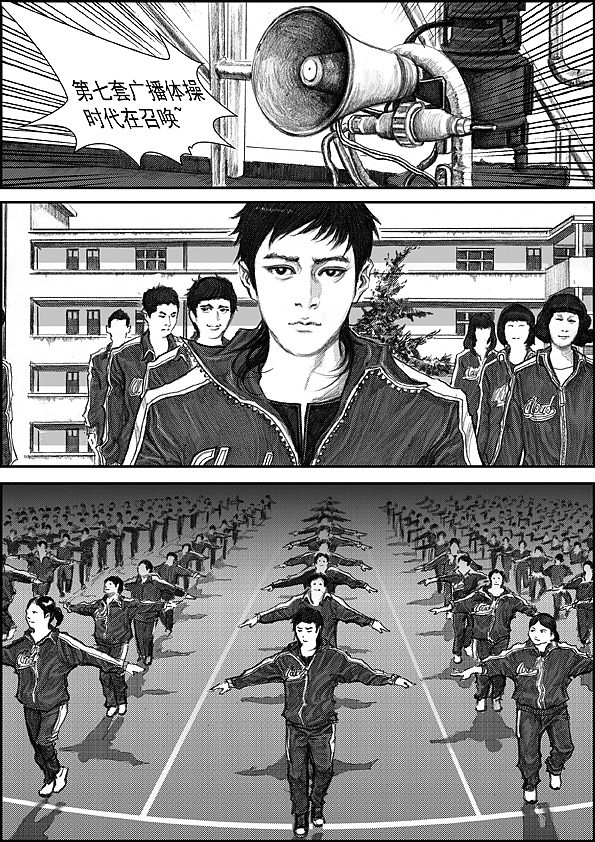 冲锋#动漫作品#（图ZMTU0MDE3MDg=） - 其他动漫 - 站酷设计师左手韩原创素材 - 站酷ZCOOL