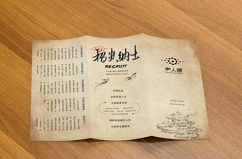 宫子设计师丨2016年度作品集合展示【54P】(图ZNjcwNDQzMjg=) - 字体/字形 - 站酷设计师宫子原创素材 - 站酷ZCOOL