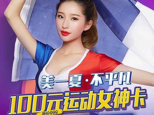 海报