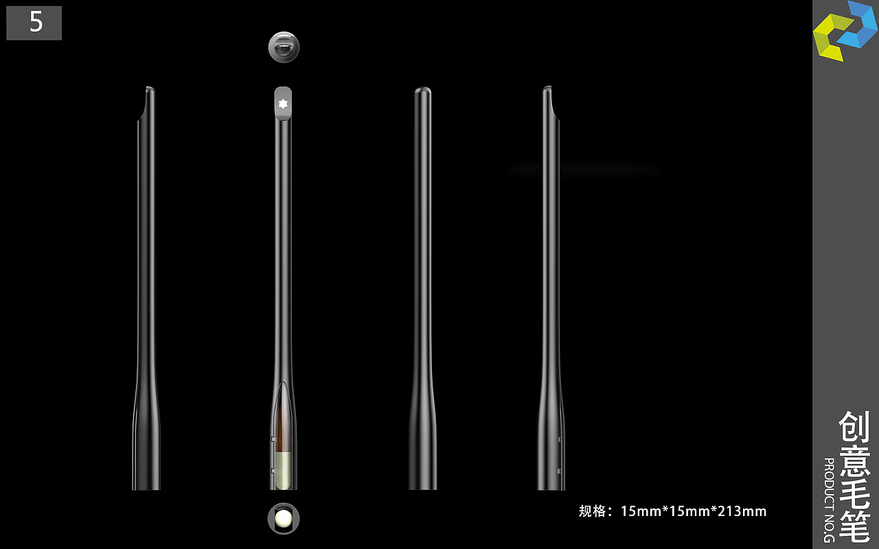 笔类设计 16年作品