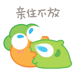 表情包_保卫萝卜日常2（图ZMjYzOTUyMDA0） - 网络表情 - 站酷设计师兔熊跑跳蹦原创素材 - 站酷ZCOOL