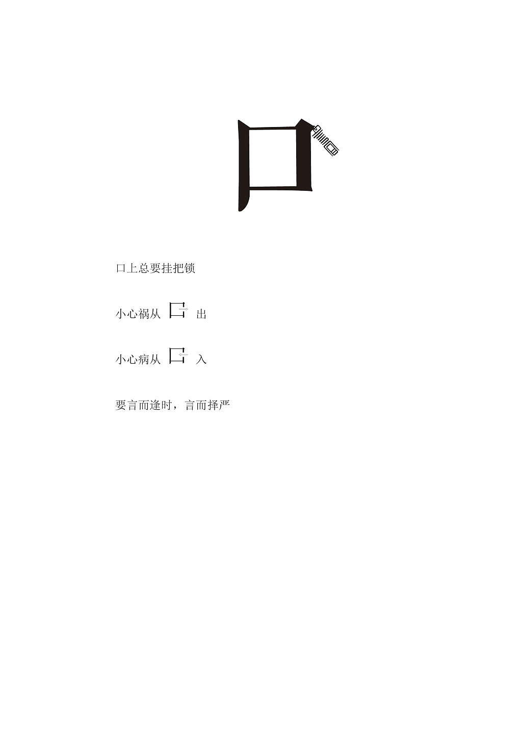 设计师的设计诗（图ZMzg4MDAyNjg=） - 图案 - 站酷设计师lph407250406原创素材 - 站酷ZCOOL