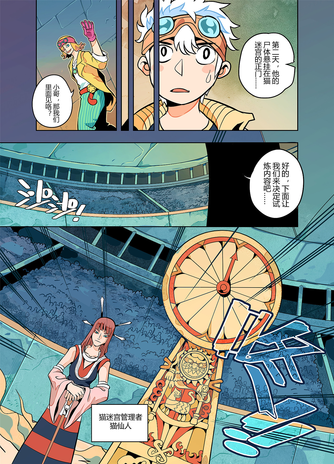 黄金猫砂（图ZMTM2MDU2MTgw） - 短篇/格漫 - 站酷设计师杨不良原创素材 - 站酷ZCOOL