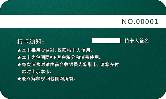 康养项目地产名片，工牌以及包装袋等（图ZMTY1NjI2ODQw） - 宣传物料 - 站酷设计师小寒公社原创素材 - 站酷ZCOOL