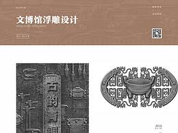 平面