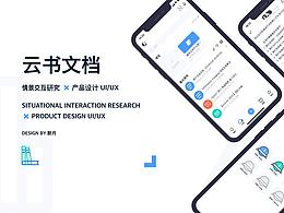 网页