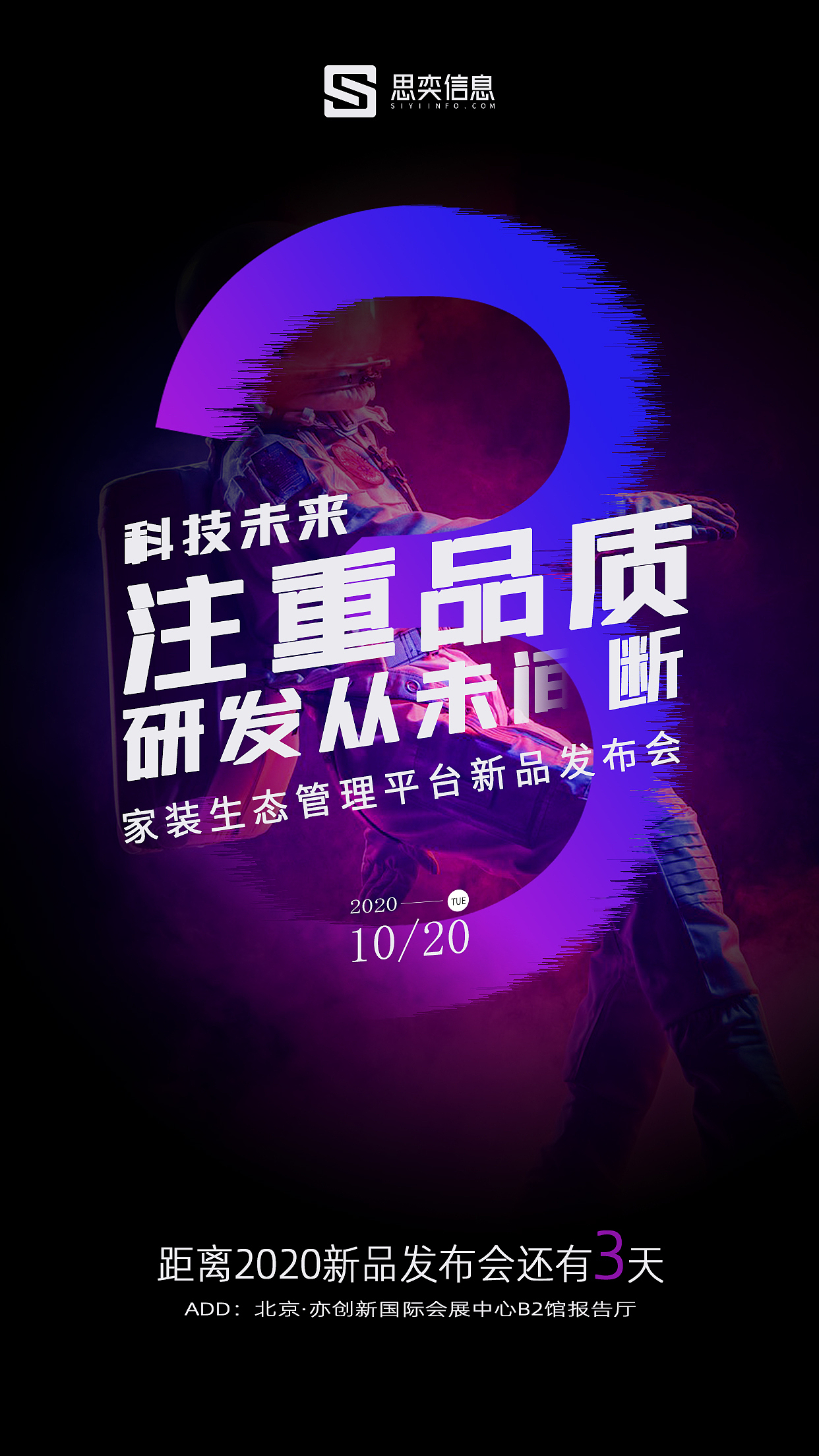 日常练习（图ZMjQzNzM1ODQw） - 海报 - 站酷设计师爱吃的小菲子原创素材 - 站酷ZCOOL