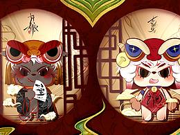 吉祥物羊