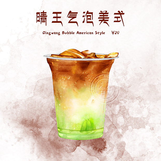 肌理风饮品（图ZMzQ0NDI1NDEy） - 商业插画 - 站酷设计师美美HY原创素材 - 站酷ZCOOL